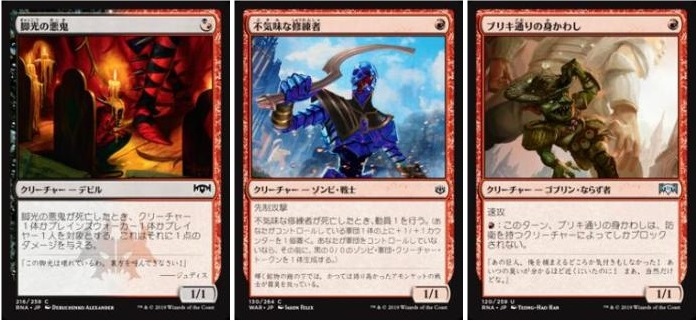 BIGs 朴高志のスタイリッシュ！『果敢に攻めるアグレッシブなデッキ